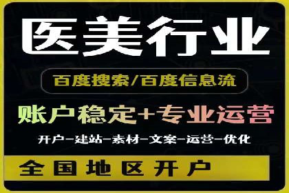 探索SEM代运营公司如何助力企业增长
