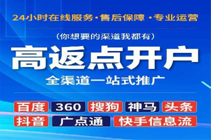 SEM专员必备技能与实战案例分享