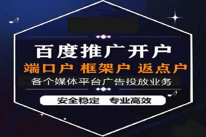 信息流广告代理案例启示录