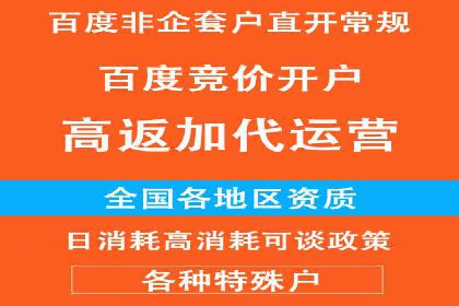 百度推广成本分析，揭秘广告费用构成