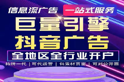 SEM外包公司助力企业广告投放的三大策略
