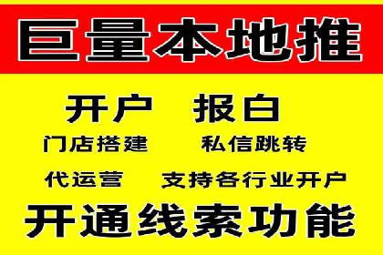 百度推广代运营助力企业增长案例